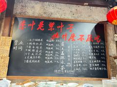 -東茅街茶馆