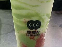 -混果汁(喜荟城店)