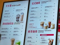 -Tims天好咖啡·贝果(东吴龙湖天街店)