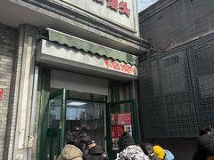 -天泽祥·鼓楼馒头(鼓楼店)