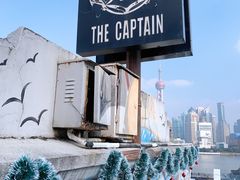 -船长酒吧 The Captain