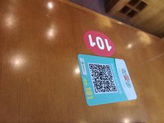 -面爱面(长椿街店)