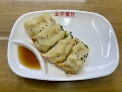 锅贴-玉华饮食店(茅台路店)