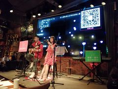 -繁花里音乐餐厅(新天地店)