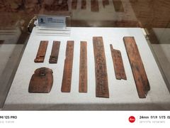 -长沙简牍博物馆