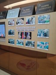 -深圳广和门诊部·整形医疗美容