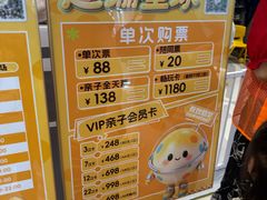 -中航城君尚购物中心