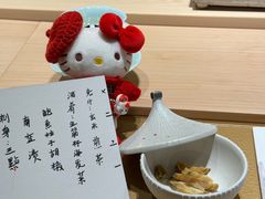 -鹤菊·鮨Omakase(古子城店)