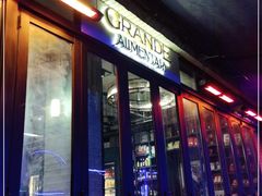 门面-Alimentari Grande(东湖路店)