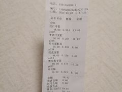 -北京稻香村(第三店)