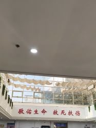 -大连市妇女儿童医疗中心集团(春柳妇产院区)