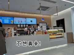 -山住茶(上海路万达店)