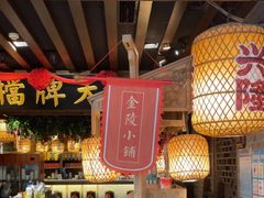 -南京大牌档(崇文门国瑞店)