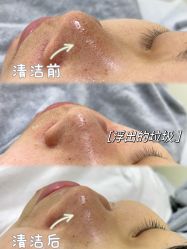 -慈蕊美容养生·专业经络调理