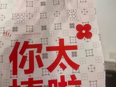-红花点心局(护国寺店)