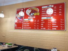 -吴佳拌米粉(川大店)