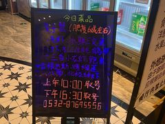 -禾斗海鲜自助(市南银座店)