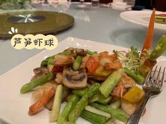 -无锡城中皇冠假日酒店·芳园中餐厅