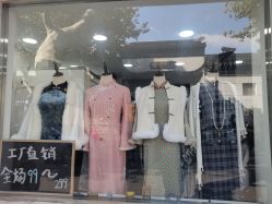 -陈大户旗袍(狮子林店)