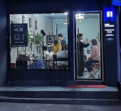 -XY形象设计/烫发·染发·接发