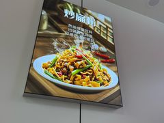 -康记桂林米粉(真光路店)