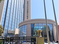 -乌鲁木齐环球国际大酒店