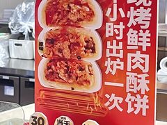 -墨茉点心局(梅溪湖新天地一店)
