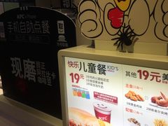 -肯德基(吴江万宝大润发店)