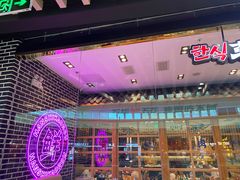 -韩时烤肉(丰科万达广场店)