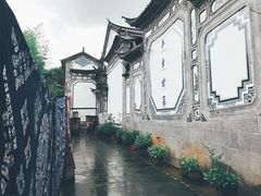 -璞真扎染博物馆