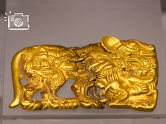 -鄂尔多斯青铜器博物馆