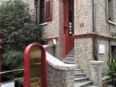 -思南书局(复兴中路店)