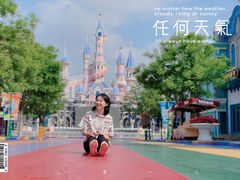 -沈阳方特欢乐世界