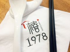 -椿1978江湖菜