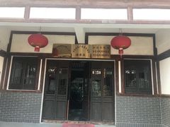 -沙县小吃文化城