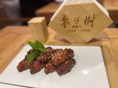 -枣子树·素食餐厅(普陀山店)