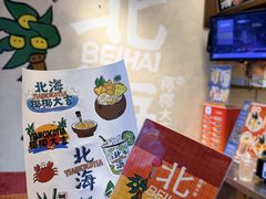 -椰椰大吉(侨港店)