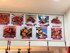 -蓝精灵饺子店