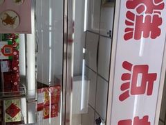 -北京稻香村(五道口店)