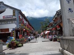 -大理古城