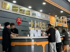 -小小特工运动馆(宝山三邻桥中心)