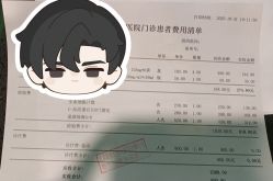 点击看大图 -北京新世纪妇幼医院·产检·分娩·计生(望京院区)