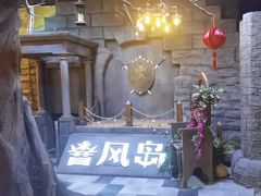 -暴风岛沉浸式体验馆(百联世纪店)