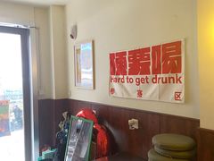 -吹泡·Triphop(棋盘店)