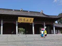 -阿育王寺素斋馆