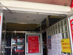 门面-日昌餐馆(亦庄店)