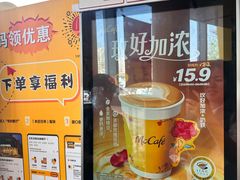 -麦当劳(北苑秋实路店)