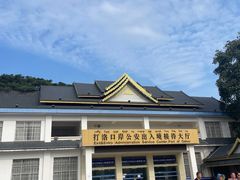 -打洛口岸