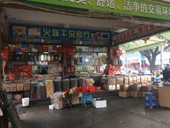 -台江农贸市场(建海小区店)