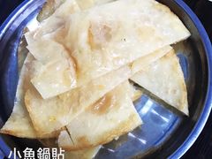 锅贴-王红军龙虾(盐仓桥店)